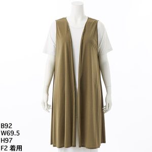 【大きいサイズレディース】ロングトッパージレ【日本製】