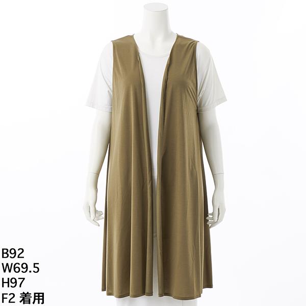 【大きいサイズレディース】ロングトッパージレ【日本製】