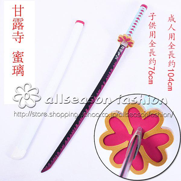 子供服 鬼滅の刃 風 甘露寺 蜜璃 ウィッグ 下駄 道具 子供コスプレ衣装 鬼殺隊 隊服 着物 和服 コミケ 子供向け 文化祭 ハロウイーン パーティー アニメ - 画像 (5)