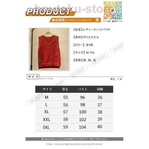 春秋冬 ニットベスト レディースニットベスト ビジネス セーター カジュアル  Vネック 洗える ビジネスベスト 女性 インナー ニットチョッキ