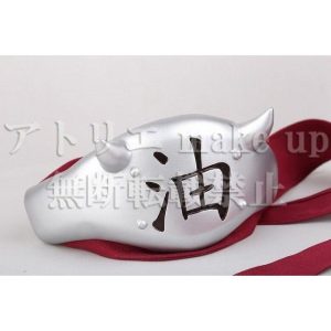 【Naruto ナルト コスプレ グッズ】自来也眼帯 小道具 グッズ アニメ cosplay