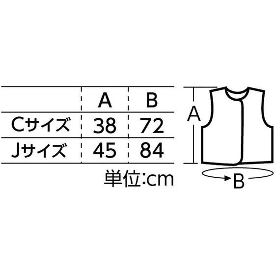 【お取り寄せ】アーテック ベロアベスト Jサイズ 黒 18292 コスチューム イベント 季節商品 教材 学童