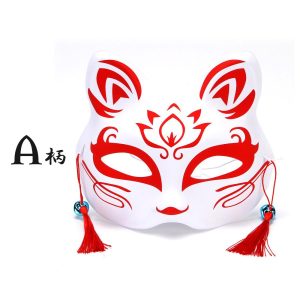 狐のお面 ハロウィン マスク キツネ 狐 狐マスク 民芸お面 狐面 お面 コスプレ小物 小道具 アイマスクコスプレ 仮装 パーティー 変装 おもちゃ かわいい 祭り