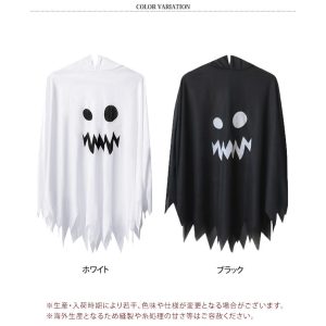 ハロウィン コスプレ 衣装 子供 レディース 仮装 飾り おばけ ポンチョ 大人 キッズ コスチューム マント オバケ 被るだけ 可愛い ペア