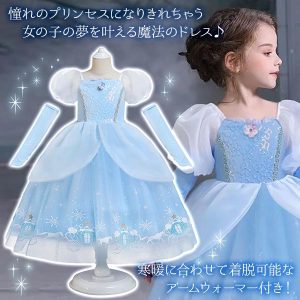子供用 プリンセスドレス（かぼちゃの馬車柄）お姫様 コスプレ 衣装 キッズ 子供服 仮装 誕生日 ハロウィン クリスマス シンデレラ 水色 花 ブローチ ディズニー