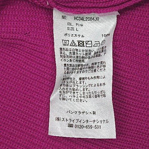 ◇ ⊇◎●未使用● AMERICAN HOLIC アメリカン ホリック 長袖 プルオーバー サイズL ピンク レディース E - 画像 (4)