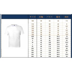 BanG Dream! It's MyGO! 高松 燈 千早 愛音 コスプレ衣装 春夏 半袖Tシャツジャージ日常服 仮装 男女兼用