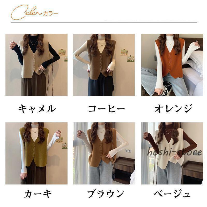 ニットベスト レディース ベスト Vネック チョッキ トップス ノースリーブ ゆったり 重ね着 プルオーバー セーター 春 通学 通勤 オフィス