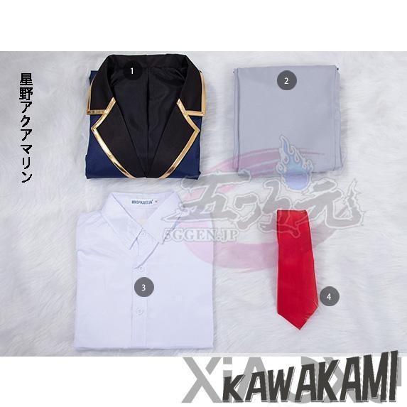 五次元 推しの子 コスプレ 星野アクアマリン 星野ルビー 有馬かな 制服 衣装 - 画像 (6)