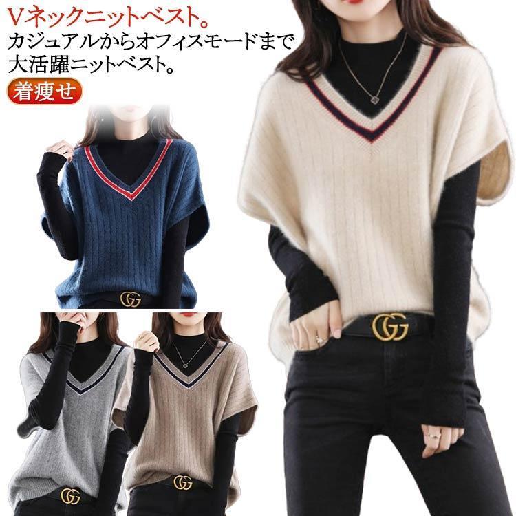 カジュアル Vネック チョッキ トップス ニットベスト ベスト 体型カバー ゆったり ノースリーブ 30代 プルオーバー 柔らか ニットセーター カジ - 画像 (5)
