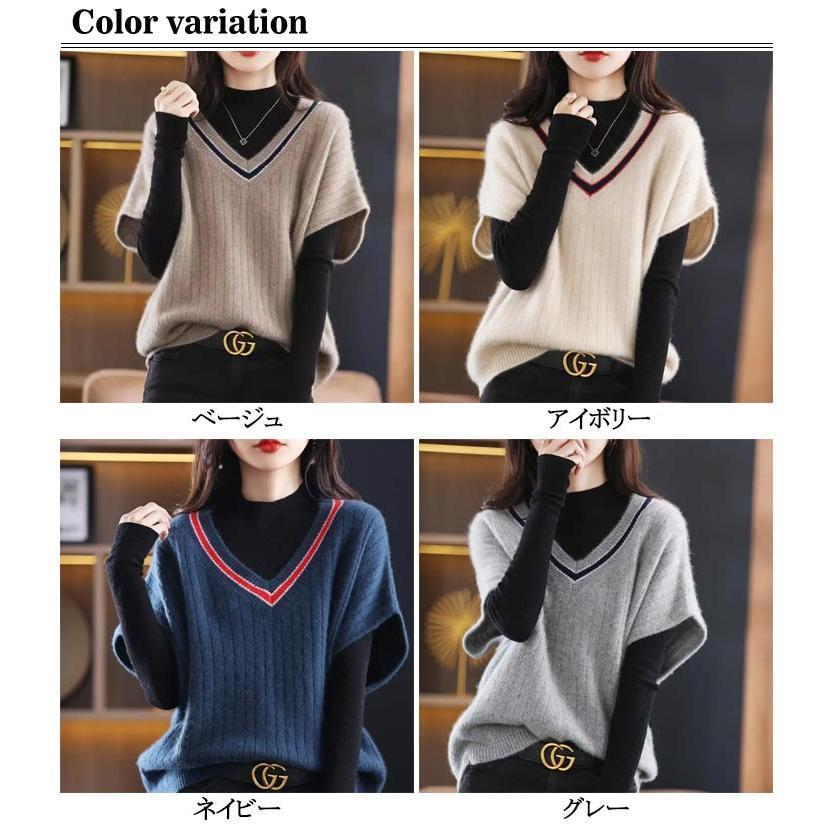 カジュアル Vネック チョッキ トップス ニットベスト ベスト 体型カバー ゆったり ノースリーブ 30代 プルオーバー 柔らか ニットセーター カジ - 画像 (6)