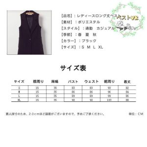 レディースベスト ロング丈ベスト ロングジレ 春 秋 ロング丈 レディース 羽織り アウター 前開き テーラード 通勤 大きいサイズ 20代 30代 40代