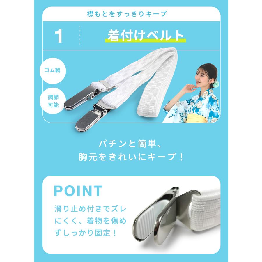 NISHIORI 【10%OFFクーポン配布中】2025年 改良版 浴衣 着付け小物セット 夏用 選べる 3点 5点 6点 レディース 着物 小物 浴衣・着物兼用 前板 - 画像 (4)