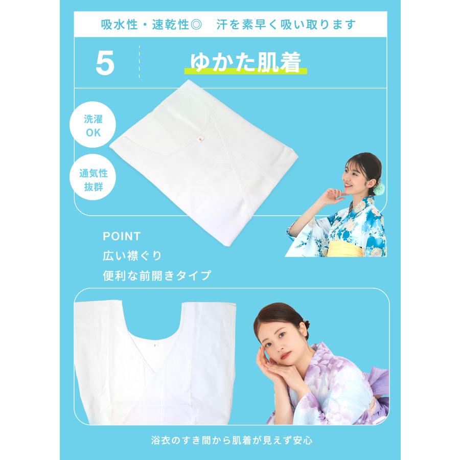 NISHIORI 【10%OFFクーポン配布中】2025年 改良版 浴衣 着付け小物セット 夏用 選べる 3点 5点 6点 レディース 着物 小物 浴衣・着物兼用 前板 - 画像 (8)