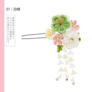 （Prices down5）(訳アリ)(アウトレット品)Uピン髪飾り「花かんざし 房飾り」ヘアアクセサリー 大人用子供用 レディース 着物 和装 （メール便不可)ss2509wkk15