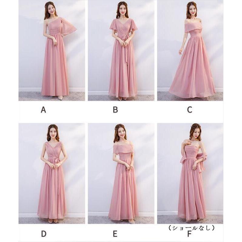 「6タイプ」ロングパーティードレスライズメイド服 シフォンドレス 結婚式 披露宴 パーティー 二次会 前撮り 演奏会 ブライズメイドドレス フリル チュール リボ