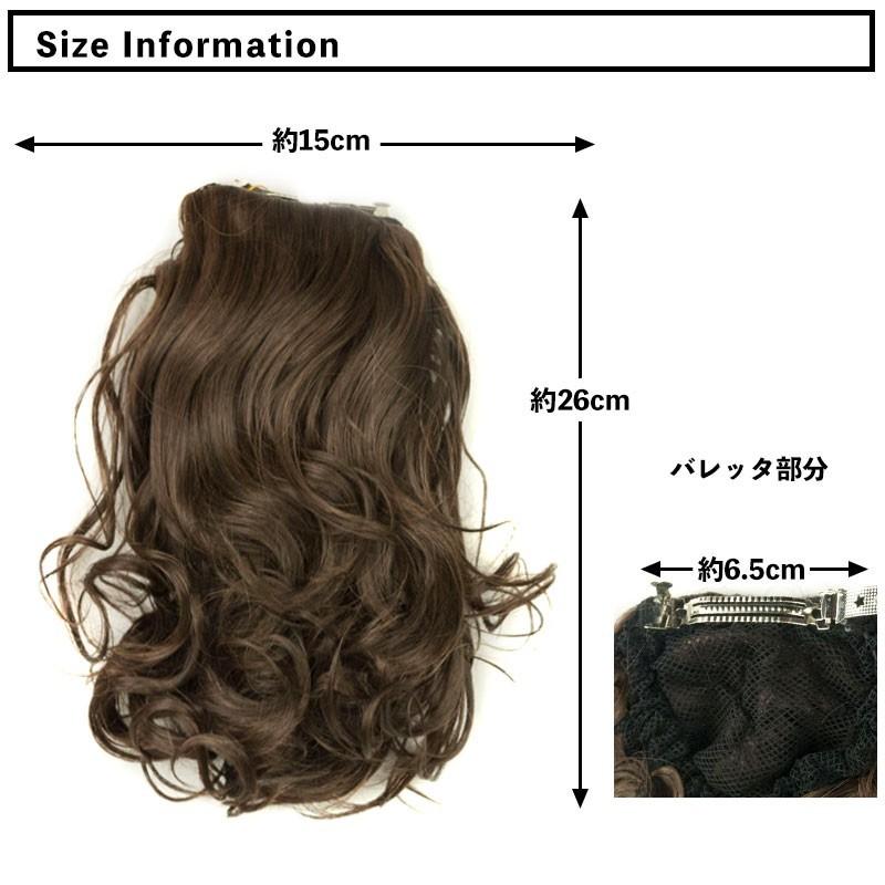 KYOETSU (和装用ウィッグ シニヨン cy107)ポニーテール カール ウェーブ つけ髪 アップスタイル ウィッグ つけ毛 ポニーテール ポニテ 着物 和装(zr)(171035) - 画像 (3)