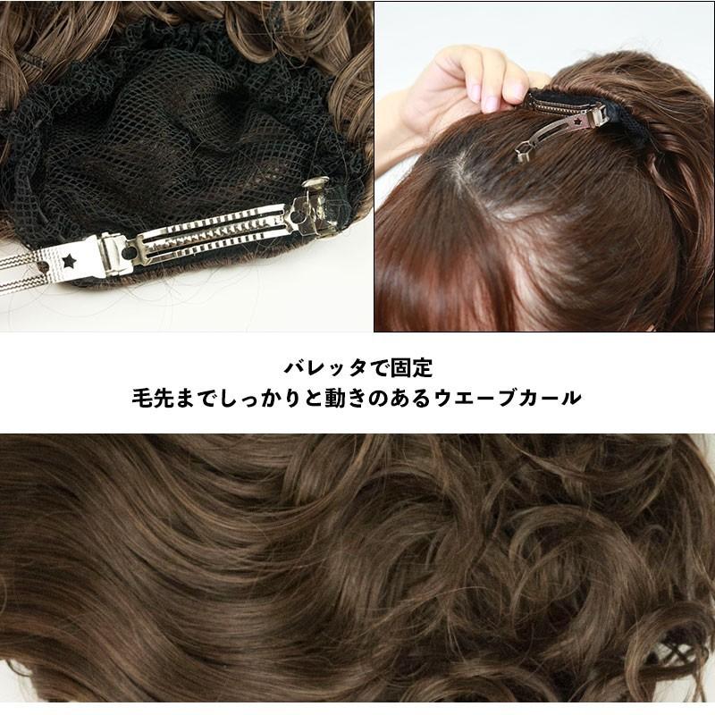 KYOETSU (和装用ウィッグ シニヨン cy107)ポニーテール カール ウェーブ つけ髪 アップスタイル ウィッグ つけ毛 ポニーテール ポニテ 着物 和装(zr)(171035) - 画像 (4)