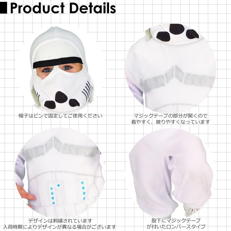 STAR WARS 売切価格/ ストームトルーパー キッズ コスチューム 男の子 90-105cm ルービーズ スターウォーズ ハロウィン コスプレ ディズニー disney_y - 画像 (2)