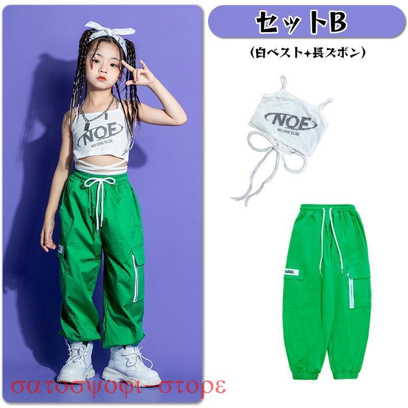 韓国子供服 キッズダンス衣装 ステージ衣装 セットアップ HIPHOP ヒップホップ 半袖 長袖 シャツ パンツ ダンスウェア 練習着 応援団 体操服 - 画像 (3)