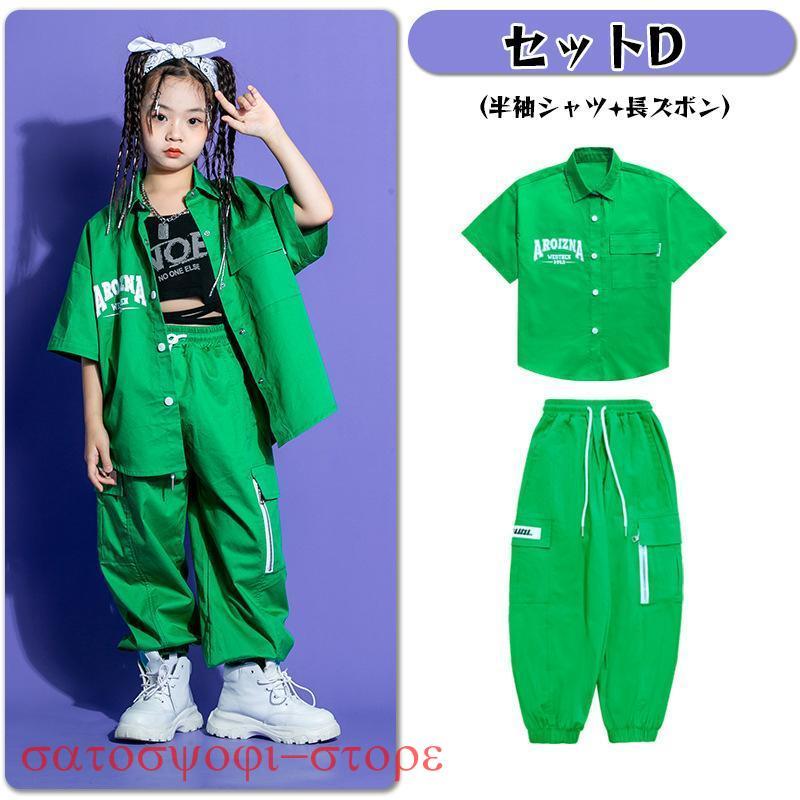 韓国子供服 キッズダンス衣装 ステージ衣装 セットアップ HIPHOP ヒップホップ 半袖 長袖 シャツ パンツ ダンスウェア 練習着 応援団 体操服 - 画像 (5)