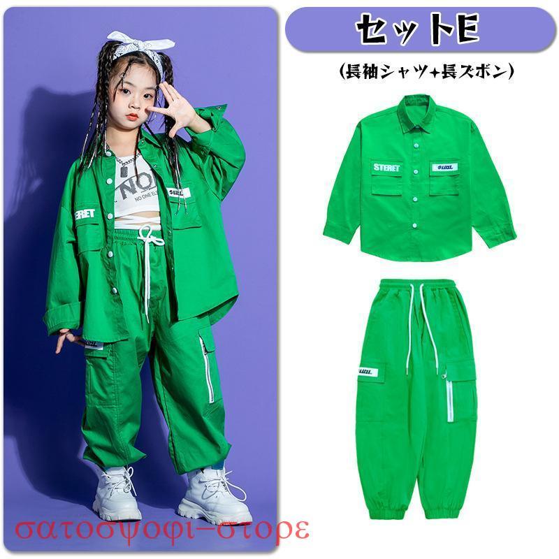 韓国子供服 キッズダンス衣装 ステージ衣装 セットアップ HIPHOP ヒップホップ 半袖 長袖 シャツ パンツ ダンスウェア 練習着 応援団 体操服 - 画像 (6)