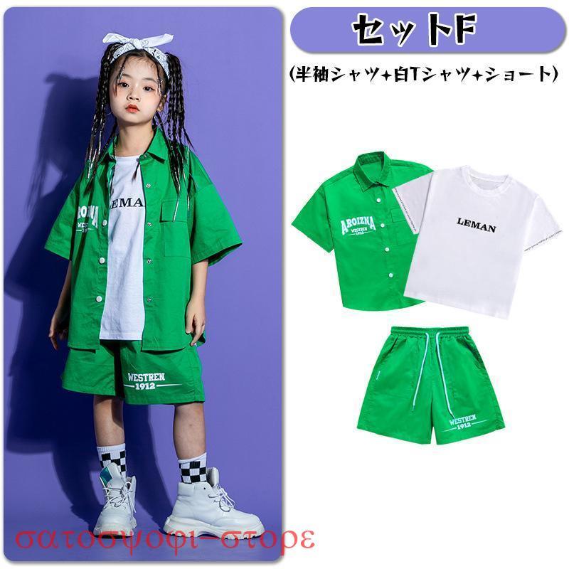 韓国子供服 キッズダンス衣装 ステージ衣装 セットアップ HIPHOP ヒップホップ 半袖 長袖 シャツ パンツ ダンスウェア 練習着 応援団 体操服 - 画像 (7)