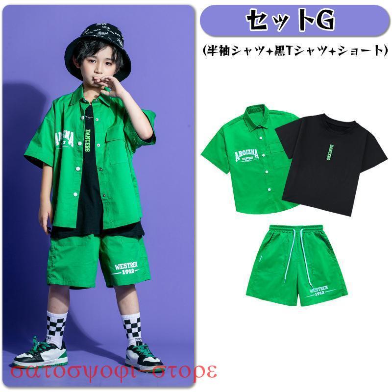 韓国子供服 キッズダンス衣装 ステージ衣装 セットアップ HIPHOP ヒップホップ 半袖 長袖 シャツ パンツ ダンスウェア 練習着 応援団 体操服 - 画像 (8)