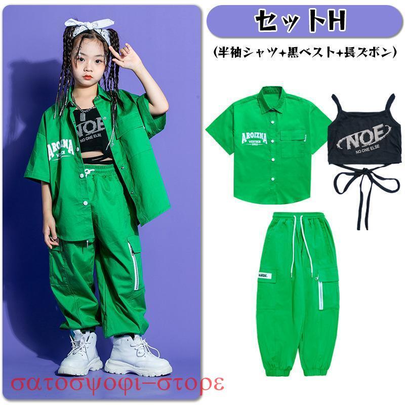 韓国子供服 キッズダンス衣装 ステージ衣装 セットアップ HIPHOP ヒップホップ 半袖 長袖 シャツ パンツ ダンスウェア 練習着 応援団 体操服 - 画像 (9)
