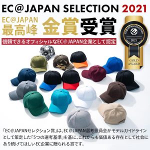 STREAM キャップ 帽子 UVカット メンズ レディース 深め 無地 おしゃれ シンプル ユニセックス アウトドア UV対策 母の日 父の日 20代 30代 40代 50代 60代