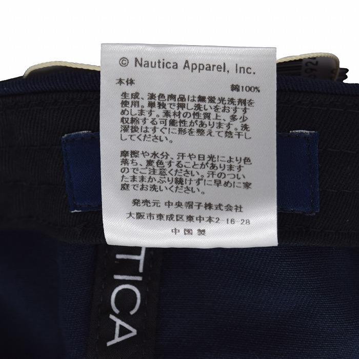 NAUTICA キャップ ノーティカ ネイビー 紺 帽子 レディース メンズ UV春夏 NT063 - 画像 (8)
