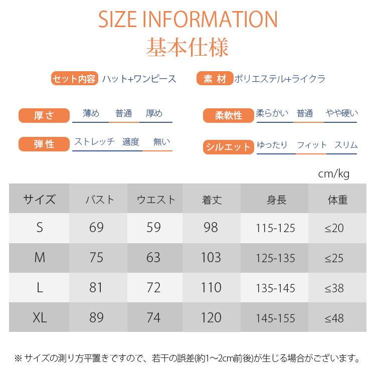 子供 魔女風 コスチューム ハロウィン 仮装 衣装 キャラクター ハット ワンピース 2点セット - 画像 (2)