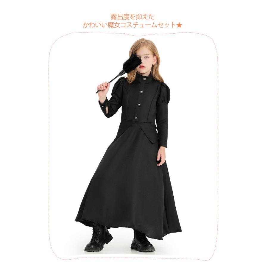 子供 魔女風 コスチューム ハロウィン 仮装 衣装 キャラクター ハット ワンピース 2点セット - 画像 (7)