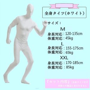 全身タイツ 子供 大人 120cm-185cm ハロウィン衣装 忍び 連体服 コスプレ仮装 サンタ衣装 顔カバー イベント パーティー 伸縮あり 宴会 歓迎会 文化祭 忘年会