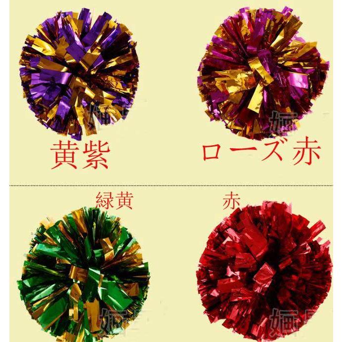 1セット10個入(五人分)/カラーチアポンポンチアリーディングアーテック 運動会グッズ/アーテック/運動会/幼稚園/入園式パーティーグッズ/チアリーディング応援 - 画像 (2)