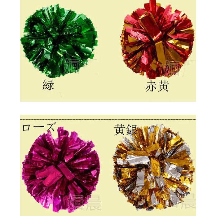 1セット10個入(五人分)/カラーチアポンポンチアリーディングアーテック 運動会グッズ/アーテック/運動会/幼稚園/入園式パーティーグッズ/チアリーディング応援 - 画像 (3)