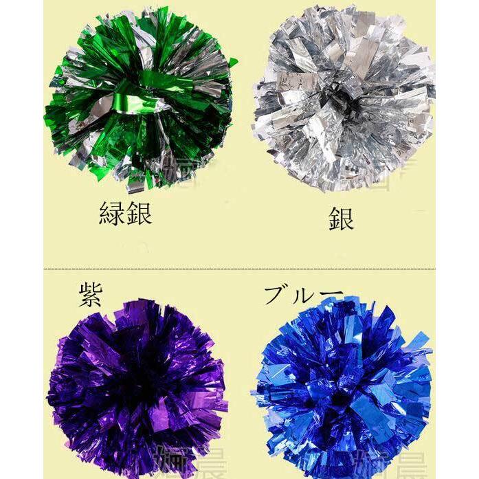 1セット10個入(五人分)/カラーチアポンポンチアリーディングアーテック 運動会グッズ/アーテック/運動会/幼稚園/入園式パーティーグッズ/チアリーディング応援 - 画像 (5)