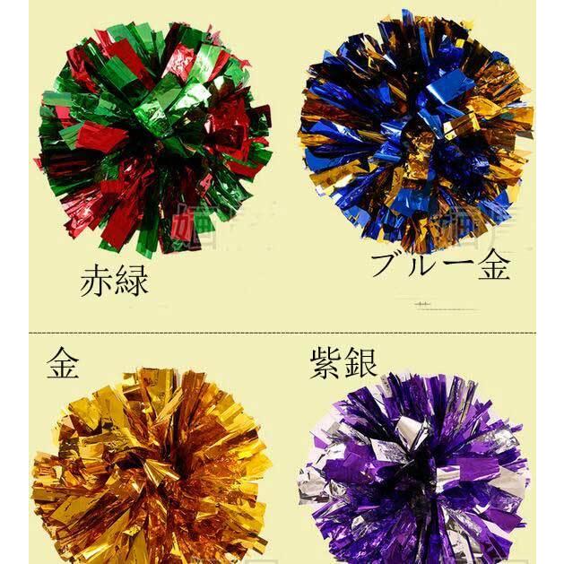 1セット10個入(五人分)/カラーチアポンポンチアリーディングアーテック 運動会グッズ/アーテック/運動会/幼稚園/入園式パーティーグッズ/チアリーディング応援 - 画像 (6)