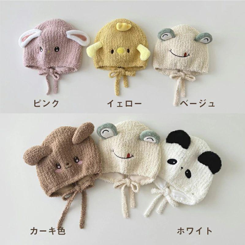 送料無料 ボンネット帽 ベビー帽子 動物 耳保護キャップ ウサギ パンダ 蛙 秋冬 暖かい 赤ちゃん 新生児 コスチューム 可愛い 雑貨 おしゃれ アウトドア 誕生日 - 画像 (5)