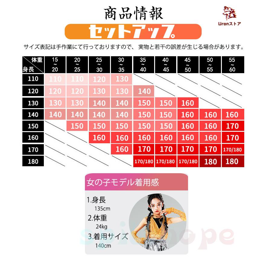 黄 シルバー 光沢 へそ出し キラキラ キッズ ダンス衣装 セットアップ ファッション 女の子 肩だし ショート丈 スカート 短パン サルエルパンツ カジュアル ギャ - 画像 (8)