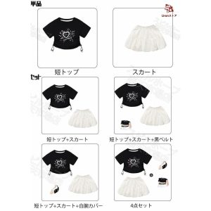 女の子 チア チアガール 韓国 k-pop キッズ ダンス衣装 セットアップ ファッション 黒色 ショート丈 へそ出し トップス ホワイト スカート jazz hiphop