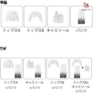 白 ホワイト ロングTシャツ ゆったり jazz キッズ ダンス衣装 長袖 女の子 へそ出し キャミソール カーゴパンツ 上下セット セットアップ トップス パンツ ヒッ
