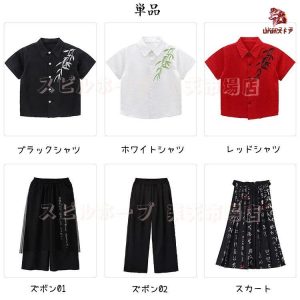 白 赤 黒 柄シャツ ズボン スカート キッズ ダンス衣装 セットアップ 女の子 男の子 笹の葉 中華風 古典 かっこいい カジュアル ゆったり 半袖 シャツ ワイドパ