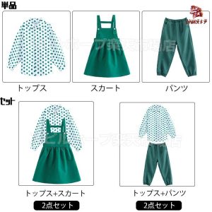 水玉柄 シャツ 総柄 緑 ウェストパンツ ジャンパースカート キッズ ダンス衣装 セットアップ 上下セット チア チアガール おしゃれ 女の子 男の子 かっこいい か