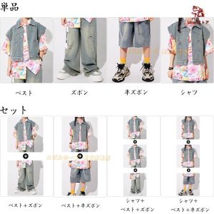 デニムベスト シャツ デニムパンツ 半ズボン ダメージジーンズ 女の子 男の子 韓国k-pop jazz HIP-HOP 半袖シャツ ゆったり かっこいい カジュアル ブルー 総柄