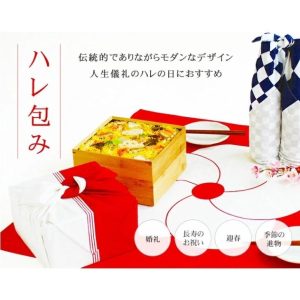 むす美 ハレ包み 風呂敷 祝い事 紅白 ふろしき 二巾 約70cm 綿100% 70ハレ包み 片身替わり 唐草 七宝 市松 松竹梅 むすび MUSUBI 日本製